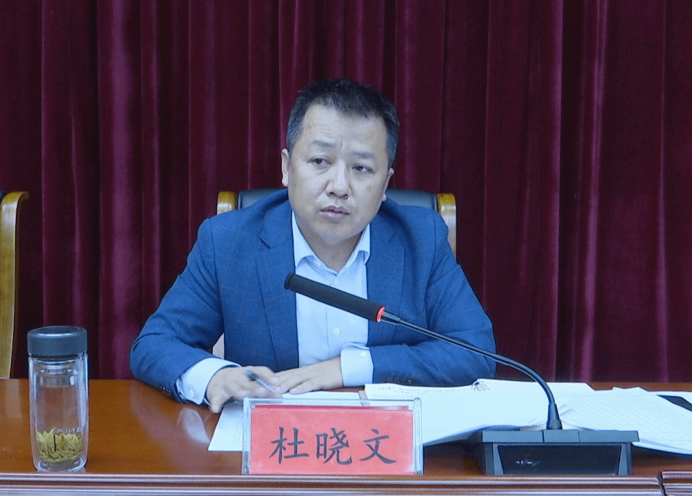 县委常委,常务副县长邓贵忠,县委常委,副县长杜晓文出席会议.