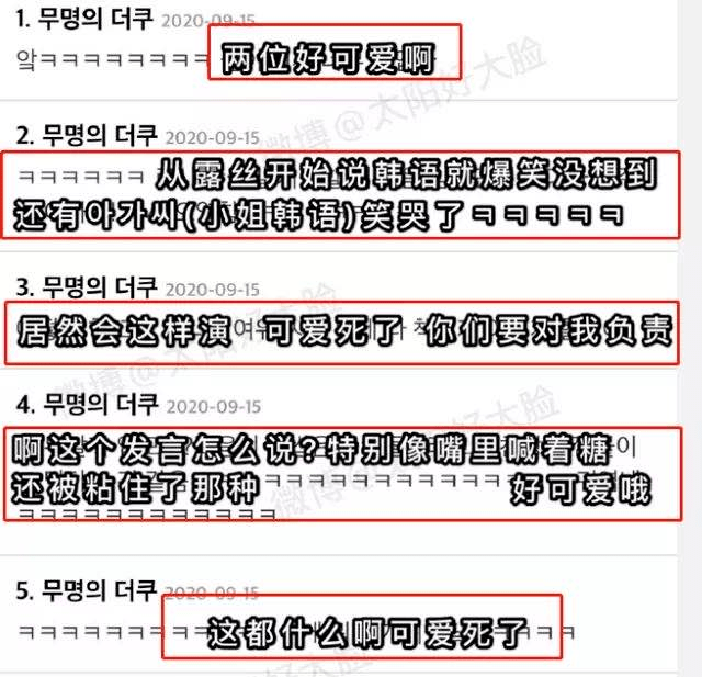 都敢认|碰瓷赵丽颖？自费买热搜？这个22岁小花竟然都敢认！