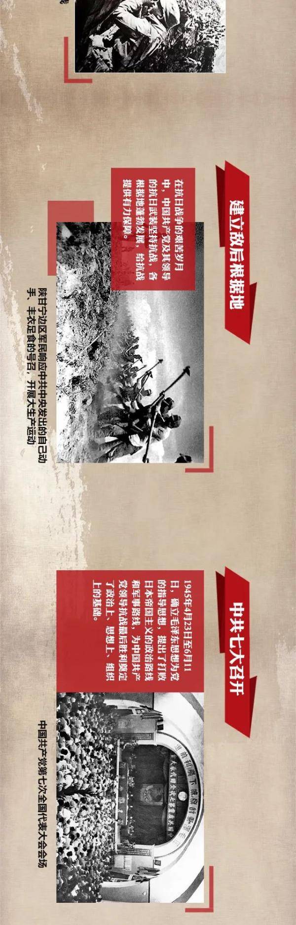 和平|勿忘！今天，跟随这幅长卷铭记历史！