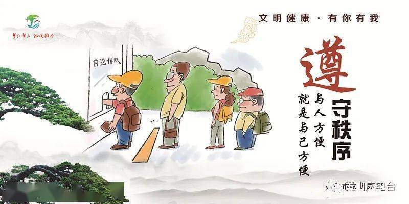 什么是三支一扶图文 1d39fd6857de40efb01aaf352a306fb8.jpeg