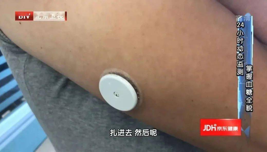顺序|血糖波动超过这个数，比持续高血糖更危险！专家公布控糖金标准，吃饭换个顺序，血糖更稳定