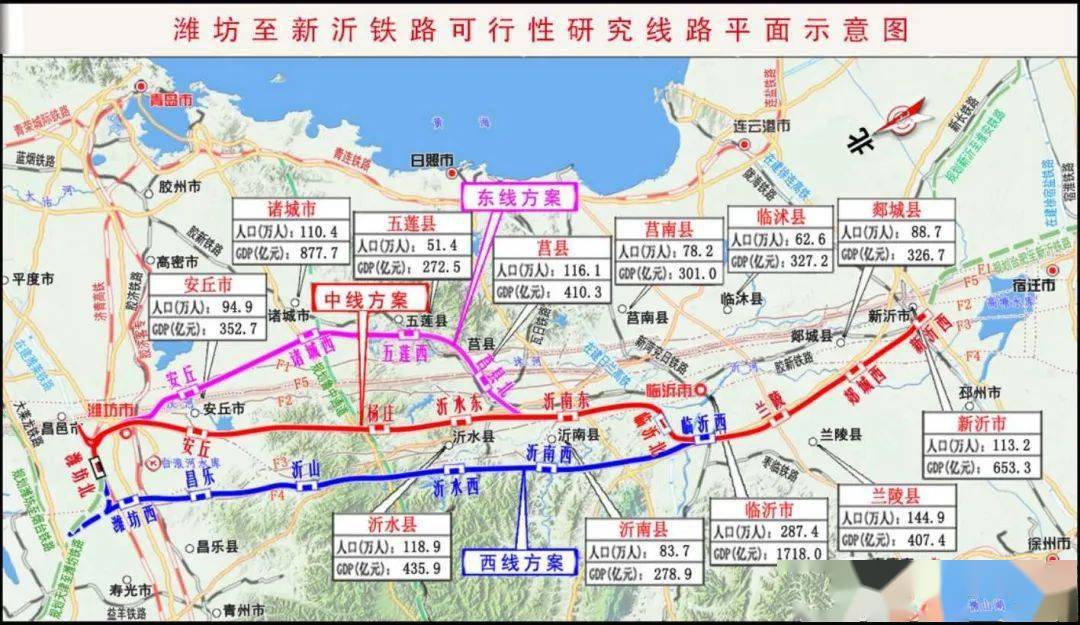 兰陵规划打造高铁新城 2020年3月——"兰陵首发"发布题为《兰陵高铁