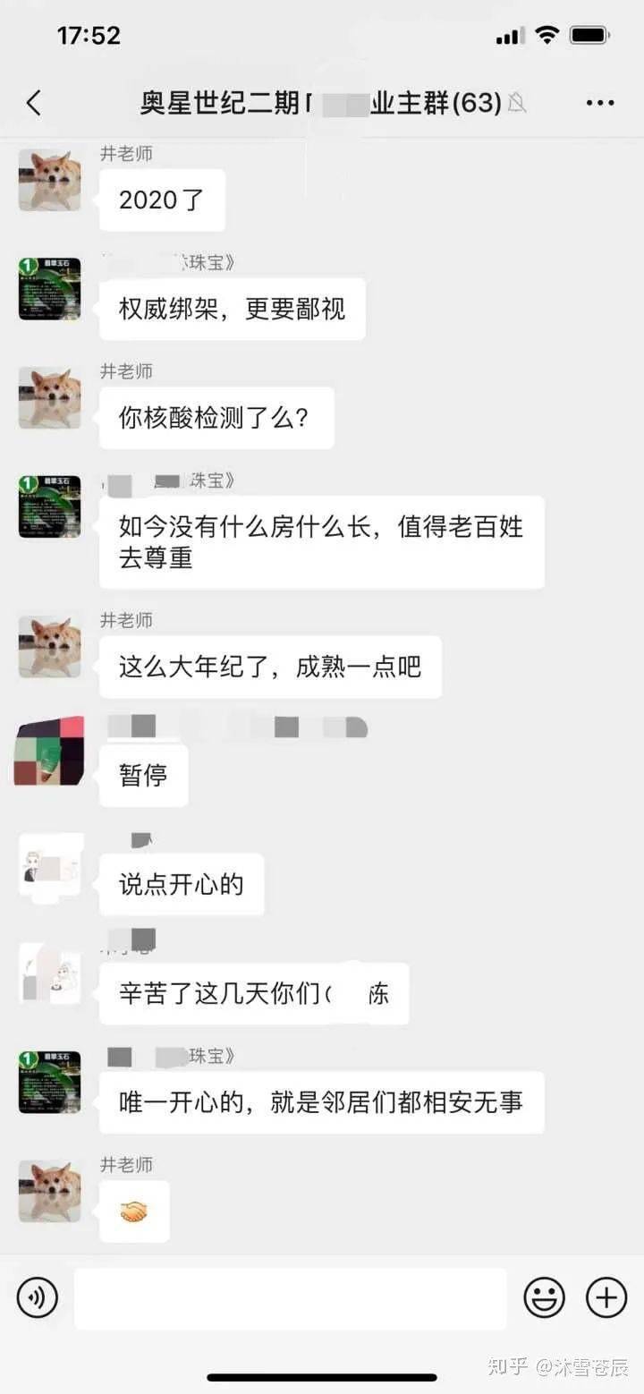 “在边境生活越久,越能感受到生在中国的幸福”