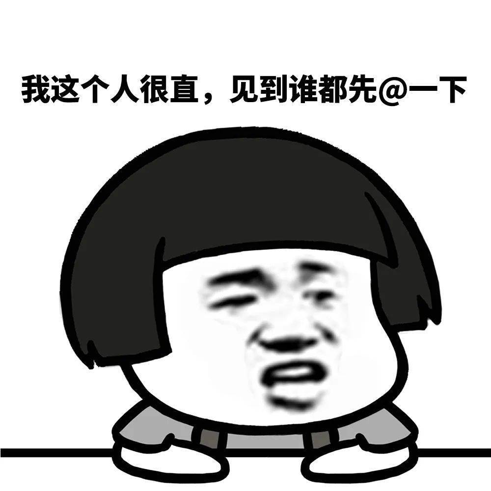 下面我将随机艾特一个幸运粉丝,奖励一巴掌.