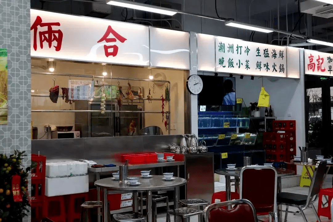 去奶茶店应聘怎么穿搭_应聘奶茶店(2)