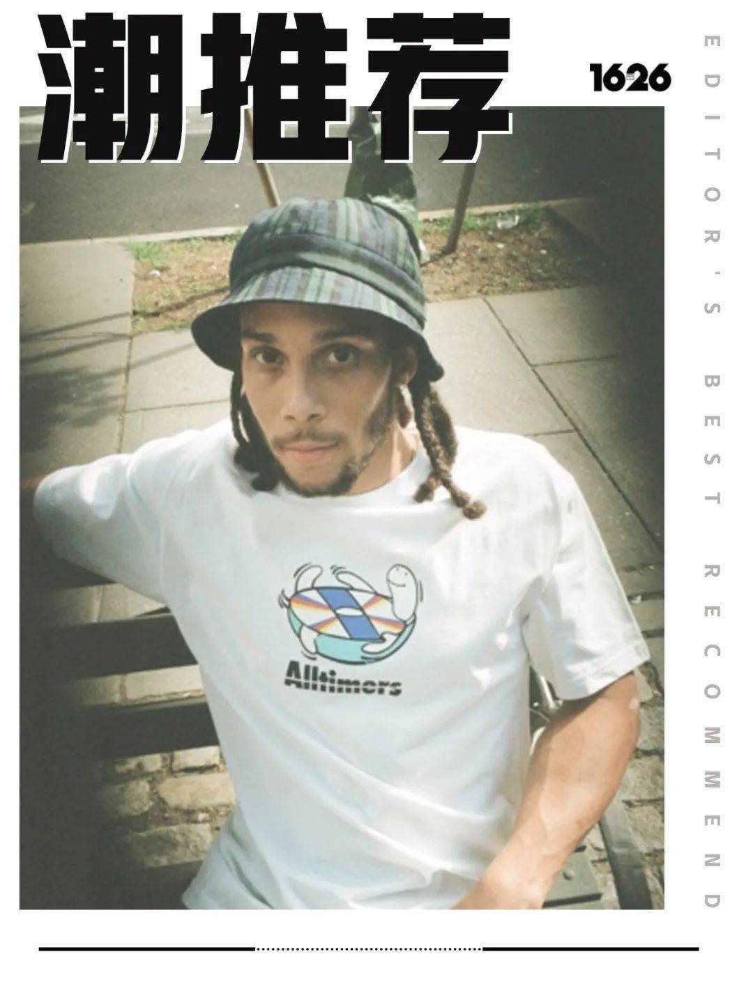 Via|好搭又显脸小，这么实用的渔夫帽一顶怎么够！