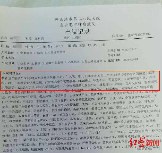 北京儿童医院眼科专家出诊表 5dcab65192854aea84d109f29abb1bb7.png