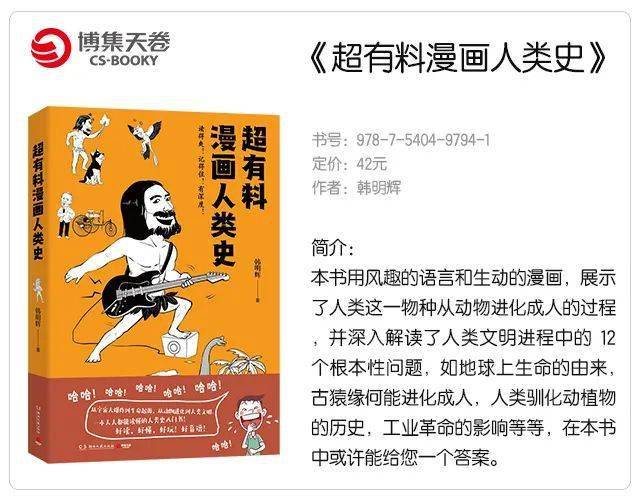 博集| 9月第3周首发新书_手机搜狐网