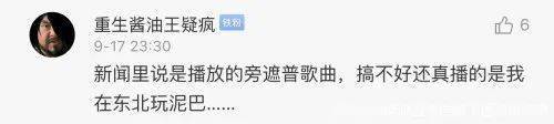 解放军向印军24h播放的印度名曲,还真是这首
