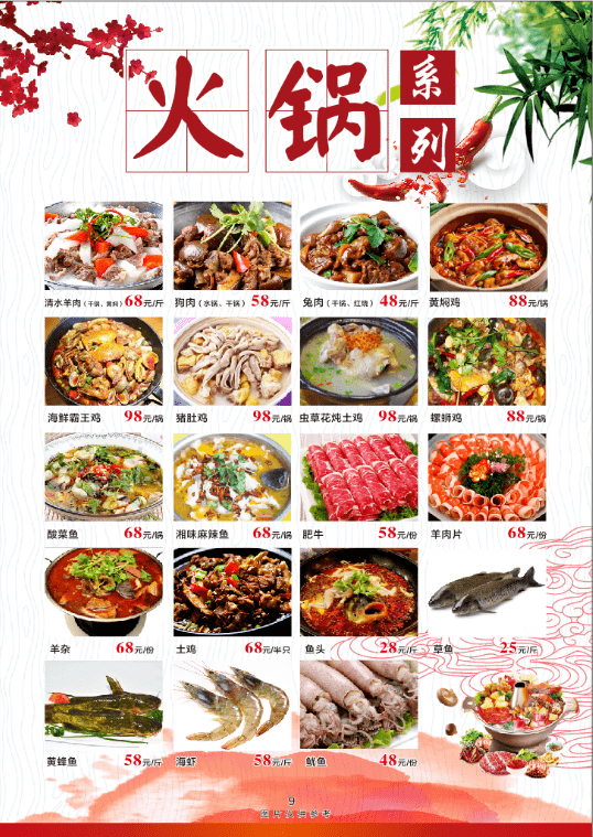 活动|情满中秋,武宣味滋坊总店新一波福利来了!啤酒、烧烤、油茶送送送,约起!喜迎国庆