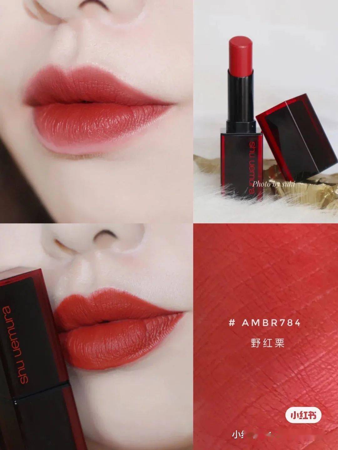阿玛尼|7支绝美新品口红种草，今年秋冬必须拥有1支！