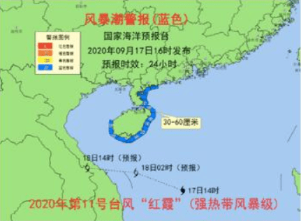 巨浪|台风“红霞”在南海掀巨浪 风暴潮蓝色和海浪黄色警报维持