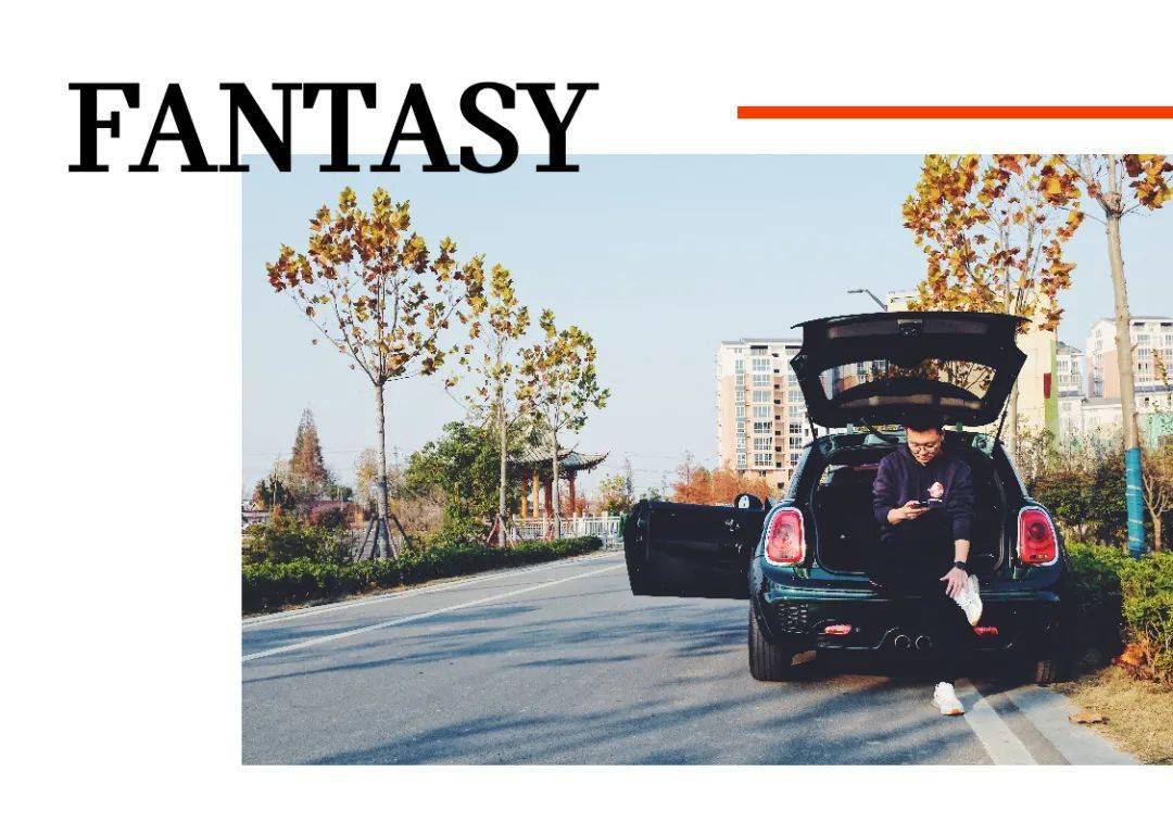 赛道|别爱MINI，容易着魔。