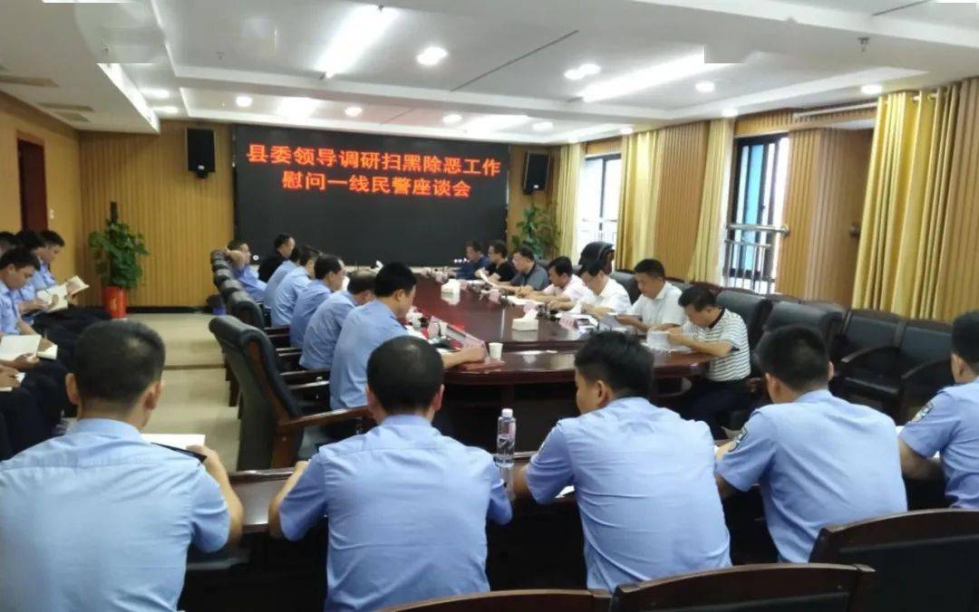 副主任,县委书记秦立军在县领导李荣卫,林清华,李爱铭,苏杰,肖绍荣,兰