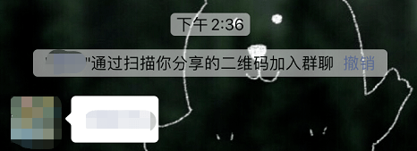 清粉中|微信发布重要提醒！