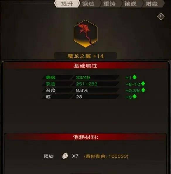 未来之役兑换码怎么获取 c39e2f935d37494da48b89cddbf89b60.jpeg