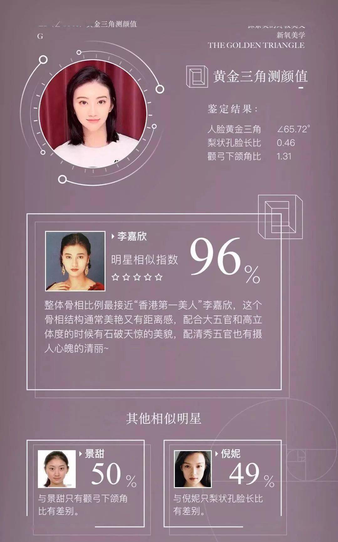 双眼皮|直播生图比精修还好看！她也太美了吧！