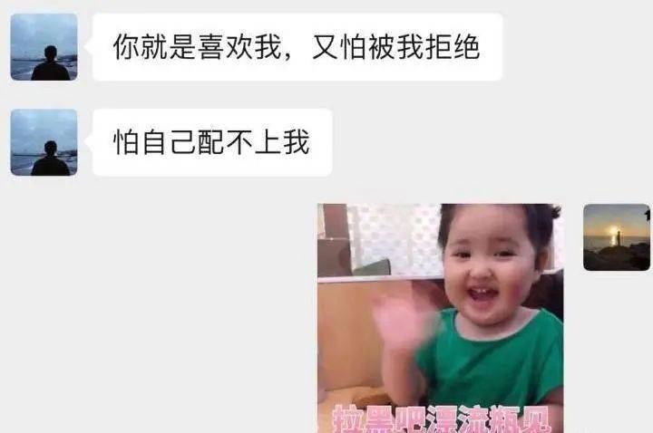 怎么才能让自己不那么直男 d38587a278c241a59c42b95f605f34c8.jpeg