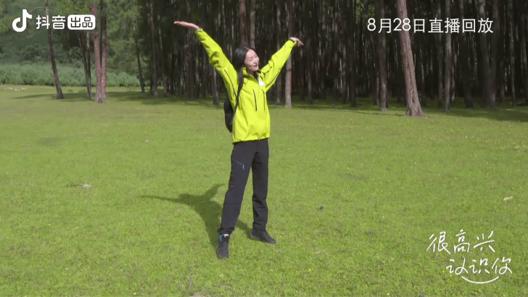 女明星|刘雯直播,用一招秒杀所有女明星!