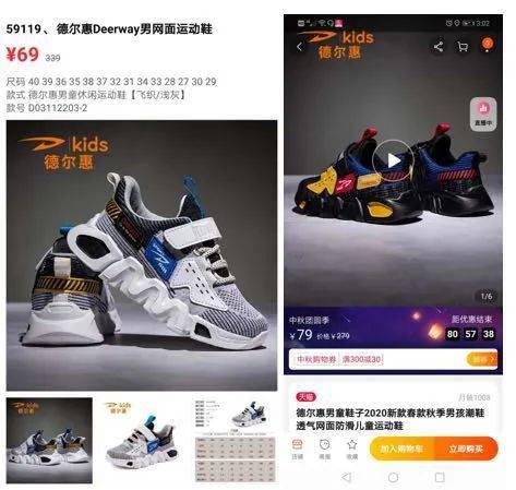 款式|德尔惠专业儿童运动鞋,全场低至45元起!各类运动鞋,单鞋,男女宝款式都很多!