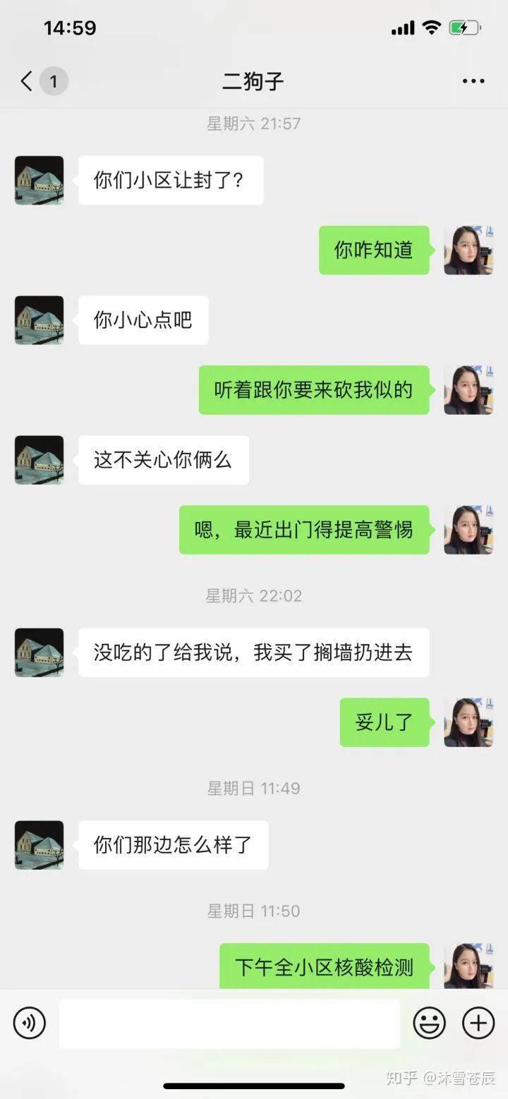 “在边境生活越久,越能感受到生在中国的幸福”