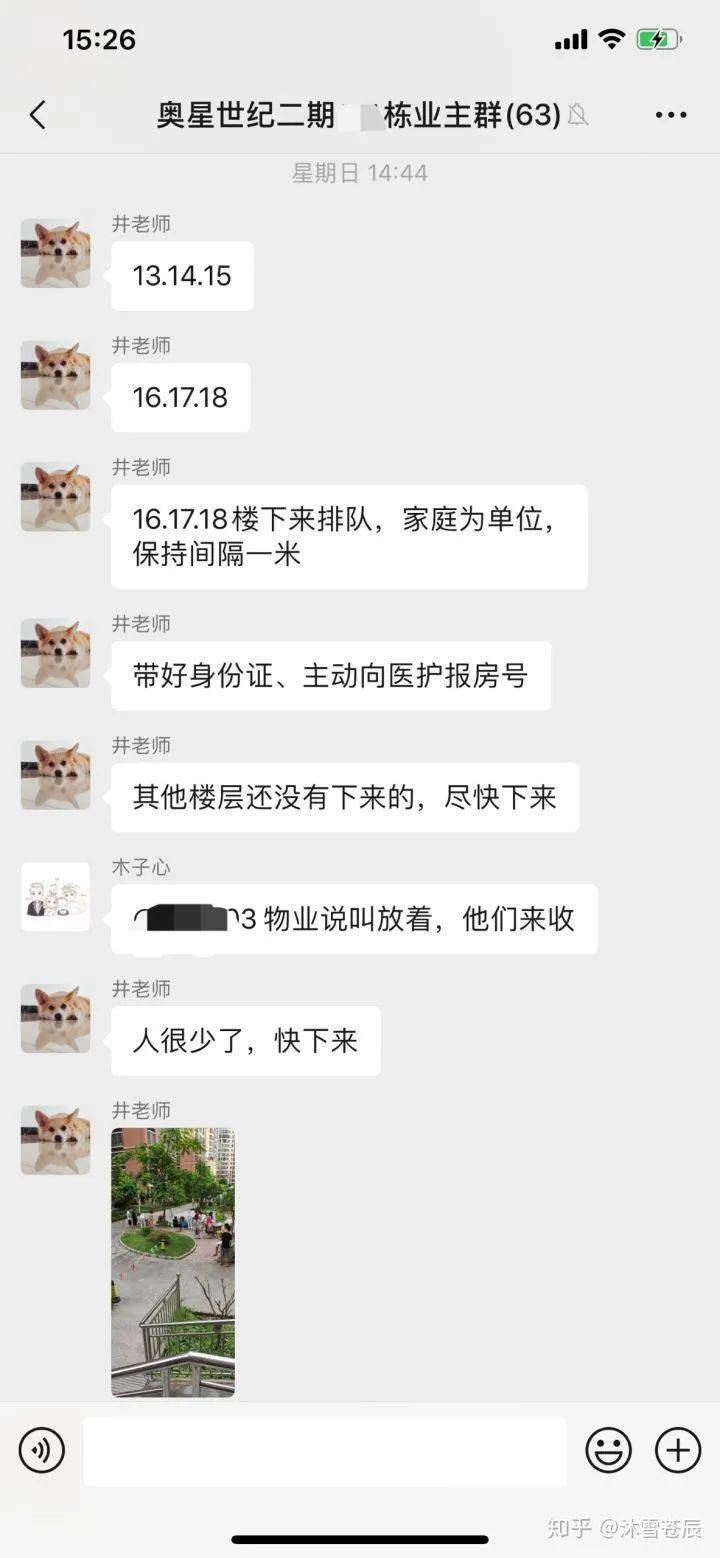 “在边境生活越久,越能感受到生在中国的幸福”