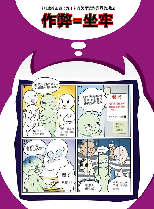 歪的英语 15714b01efda4e55977ea258a2f48c46.png