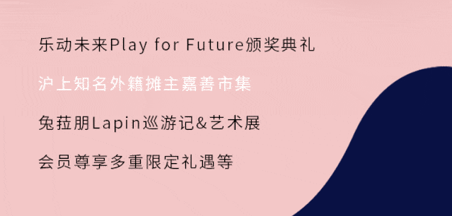 中心|魔都时髦精聚集地—尚嘉中心7周年庆等你来嗨！