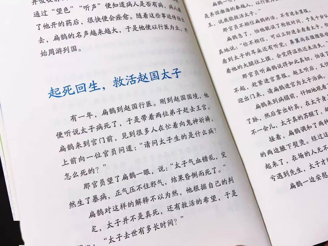 怎么教孩子写作文编故事 199f8259b2284cbea2984de991b61aea.jpeg