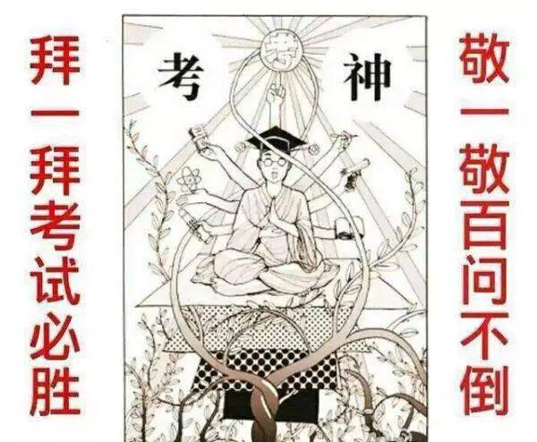 杨超越 第二大招 转发这个 锦鲤 未来一周好运降临 厄运消散 对于考试