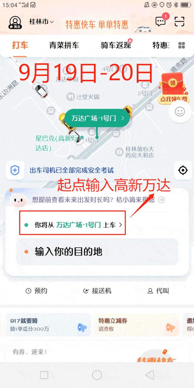 640_1280 竖版 竖屏