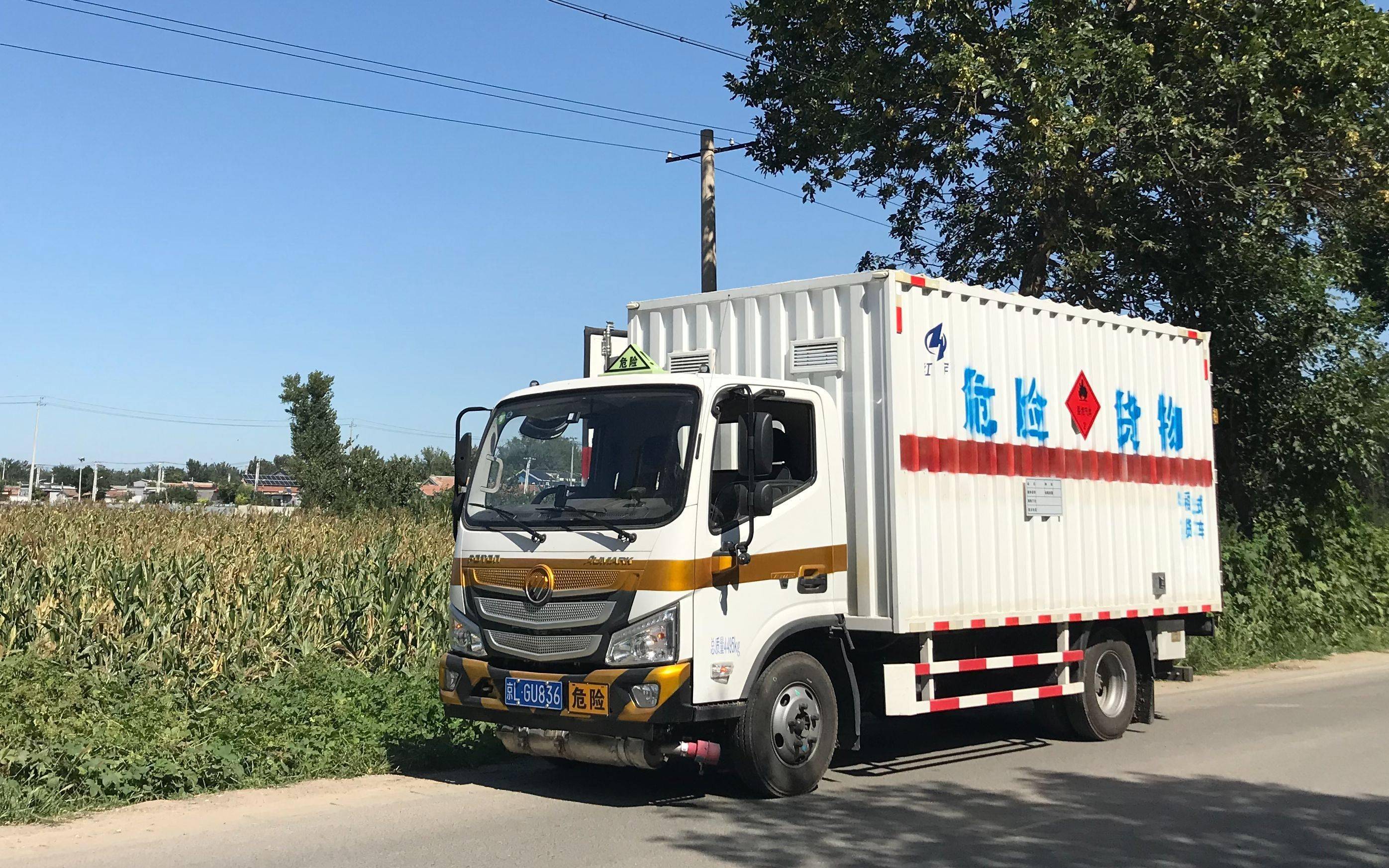 通州液化气罐爆燃事故:事发地气罐已转移,涉事“气站”疑无资质