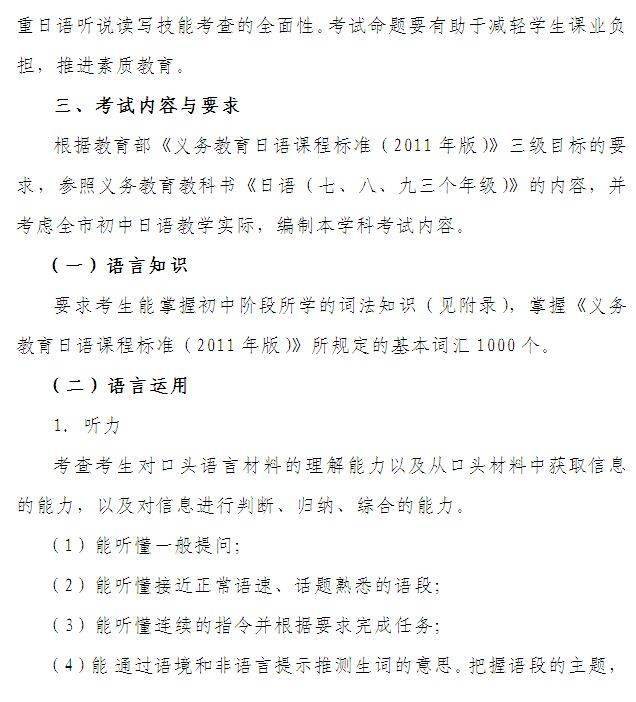 啥时候考试小升初 5d0a318b71e04dc9b3ba71350574cef3.jpeg