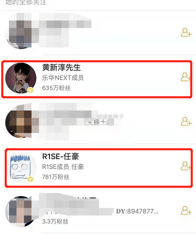 李由|碧螺春级绿茶网红雷神之锤上升期男爱豆，反转反转再反转!