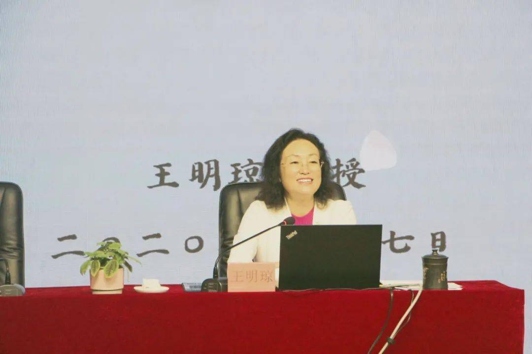 【第49期·校长课堂】王明琼校长:用"爱"成就自己