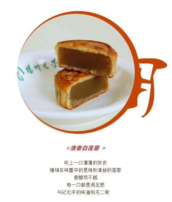 月饼|高校月饼已上线！“天大”的月饼是啥样的？