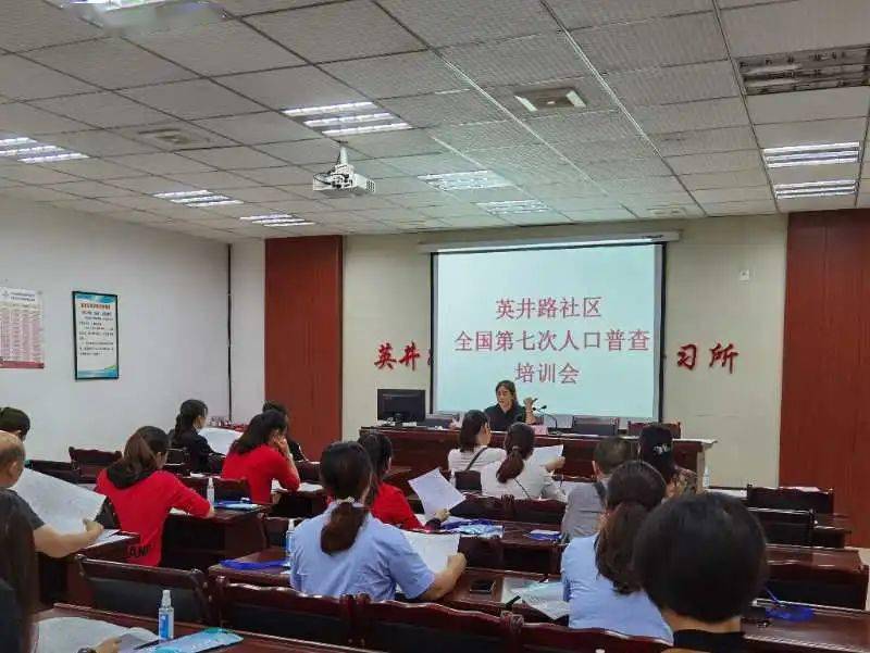 社区普查员人口普查_人口普查普查员证(3)