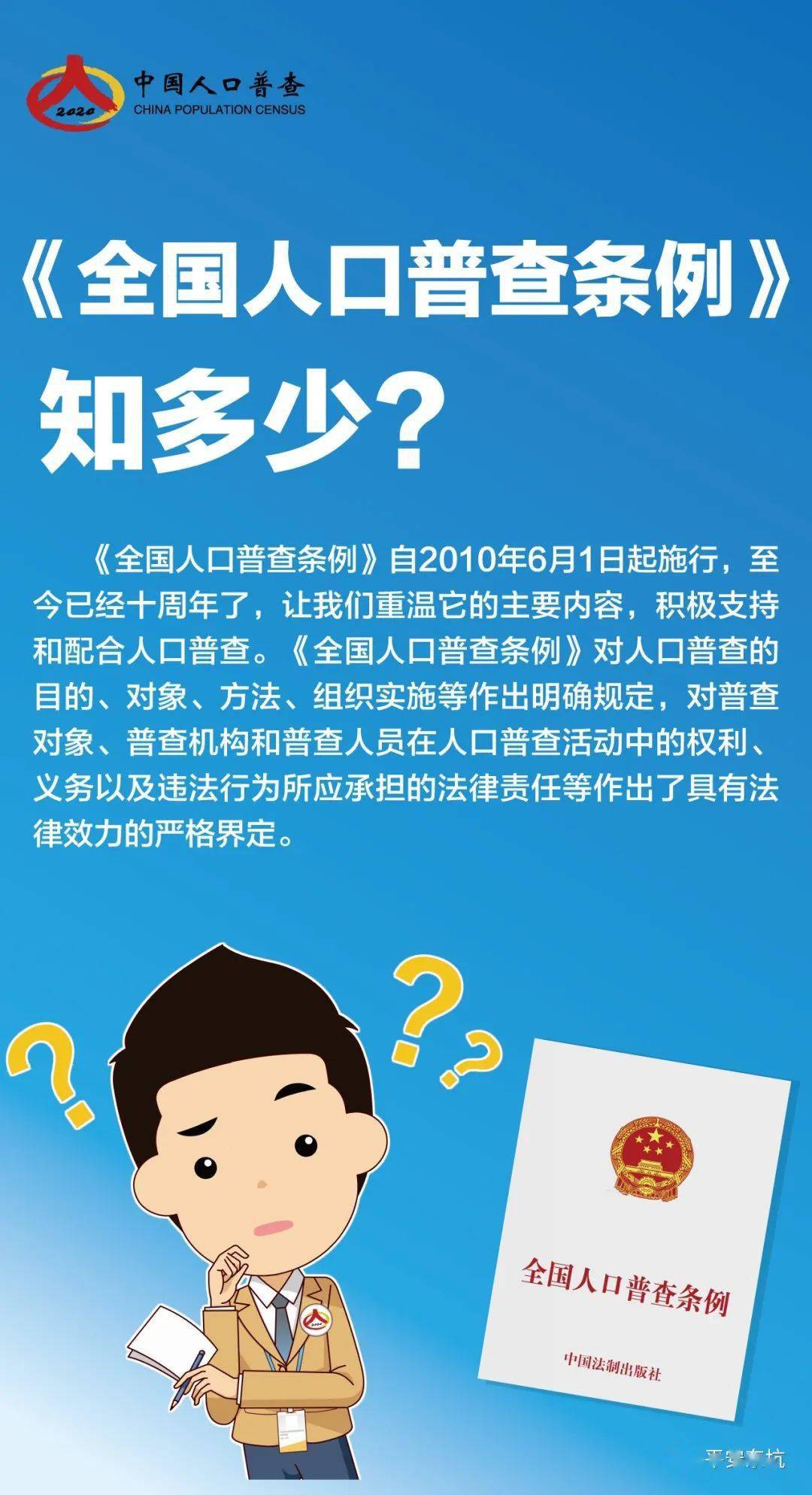 国家缺人口