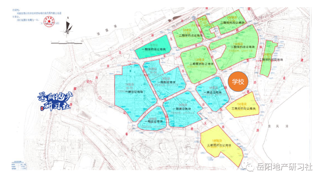 岳阳东风湖新区将建九年一贯制学校!42个班!