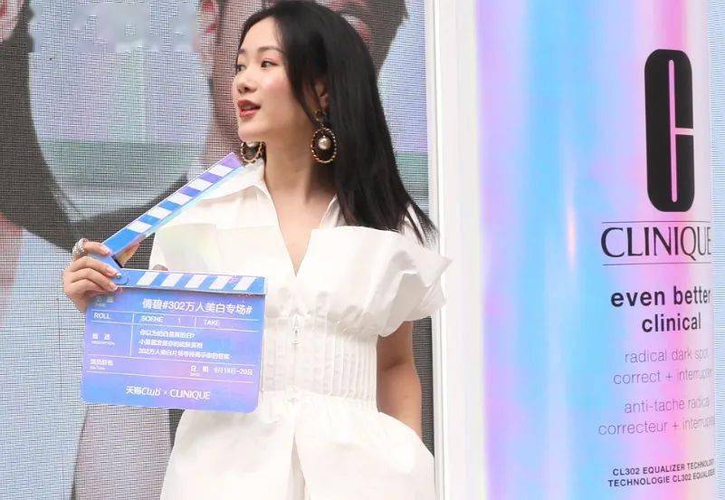 倩碧|在302万人美白片场，我被皮肤真相小黑屋爆击了……