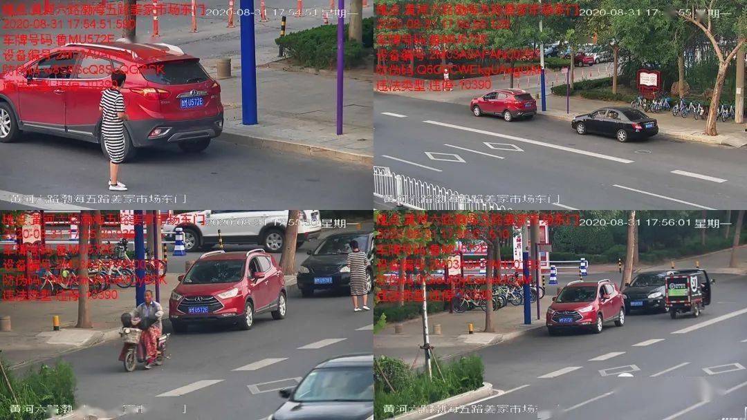 常州市2020年五月份G_常州市地图