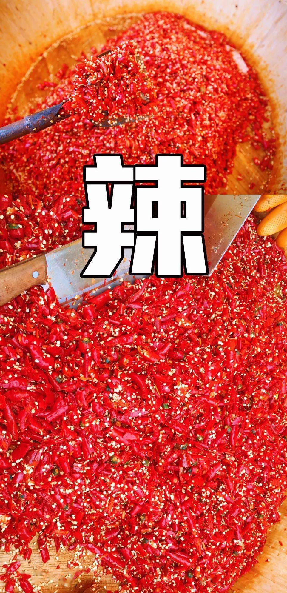 如果辣椒消失,贵州人肯定要暴瘦100斤