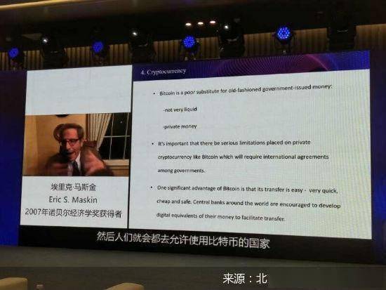 获得者|直击中关村论坛|2007年诺奖获得者埃里克·马斯金：以国际间政府合作帮助贫穷国家获得疫苗