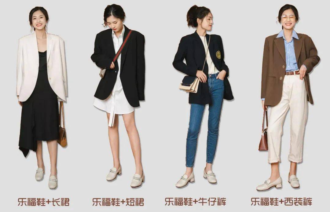 上流社会|女明星轻松入秋,必备乐福鞋,穿上一秒变“上流社会”!