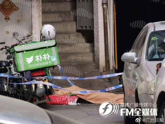 福州|福州一外卖员工作中不幸身亡，业主称其送完单跑下楼时一脚踩空...