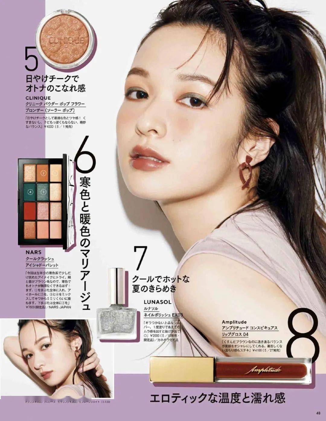 彩妆|2020几十款大牌彩妆新品测评干货来了,仙女们快冲