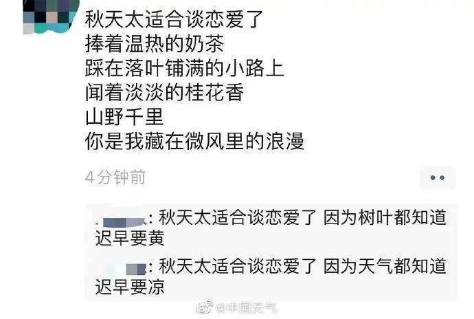 爱情的秋天简谱_一个像夏天一个像秋天 范玮琪演唱歌曲 搜狗百科(2)