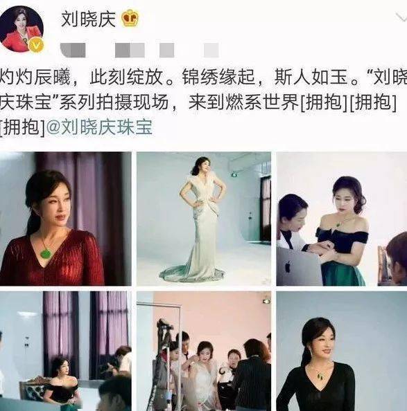 翡翠|有人花150万买刘晓庆翡翠,到手后差点晕倒?她的宝贝到底值不值102亿?