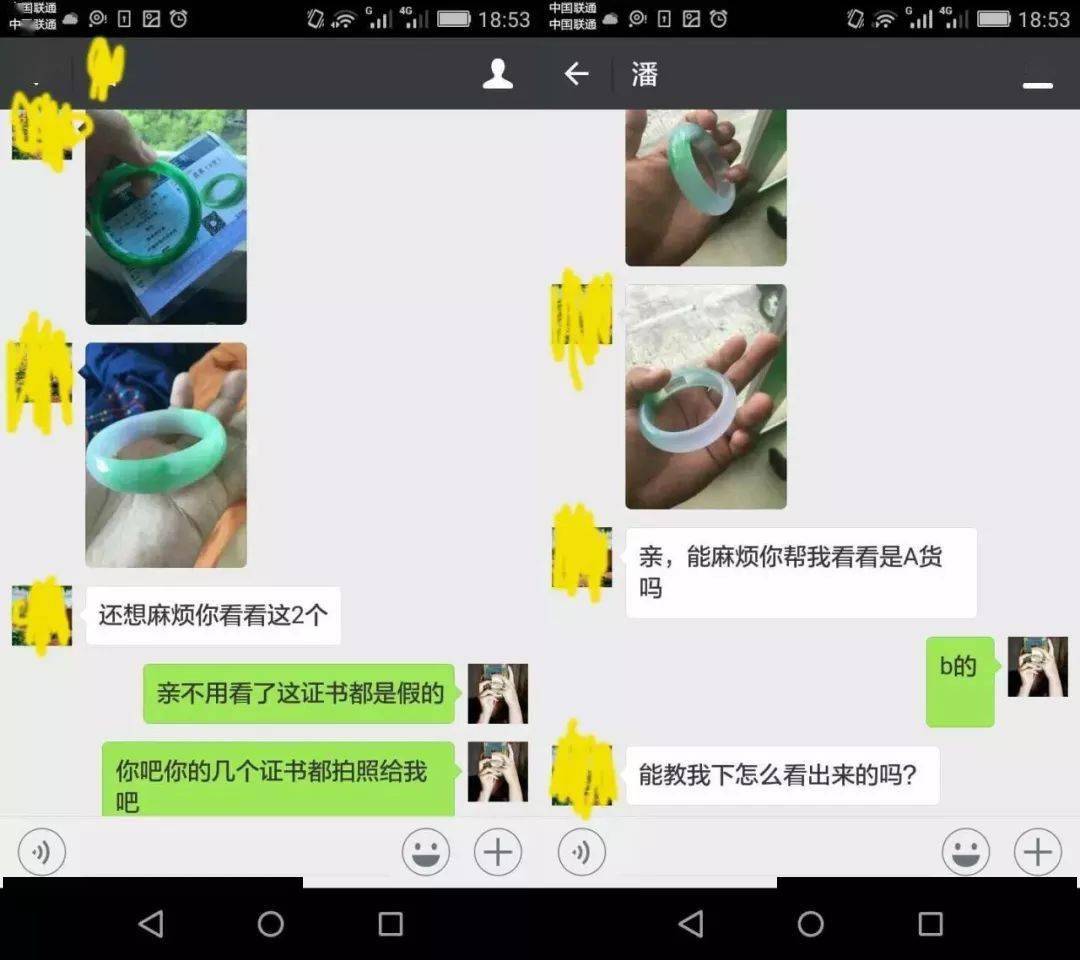 翡翠|有人花150万买刘晓庆翡翠,到手后差点晕倒?她的宝贝到底值不值102亿?