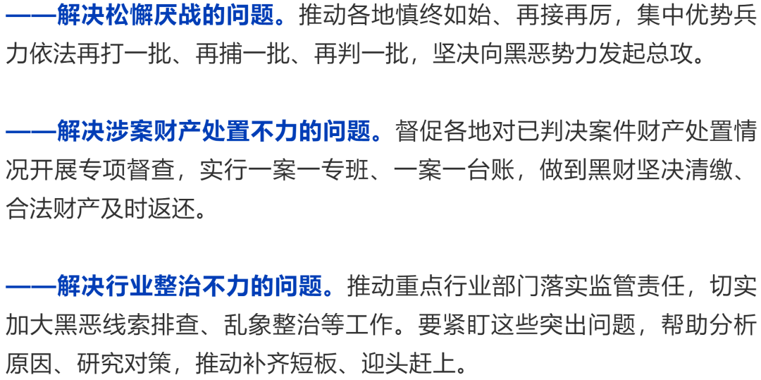 如何高效高质量完成工作 617b7018218946099079f590f9a9574f.png